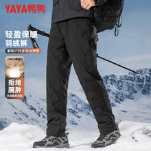 YAYA 鸭鸭（YAYA）羽绒裤 清仓促销