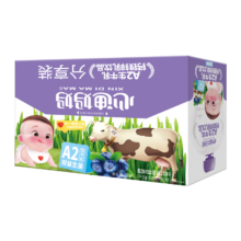 心迪妈妈 儿童酸奶A2生牛乳发酵 100g*10袋/箱（蓝莓味）