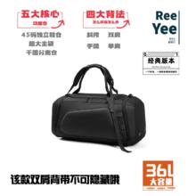 ReeYee 旅行包 男士大容量公务出差登机包 9019