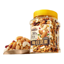 Three Squireels 三只松鼠 每日坚果 500g/罐