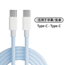 摩力小象 PD60W 双TYPE-C 数据线 1m