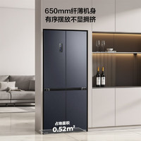 Hisense 海信 BCD-463WMK1DPJ 十字双门四开门冰箱 463L