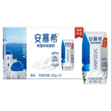 88vip、需首购：伊利 安慕希原味酸奶205g*16盒