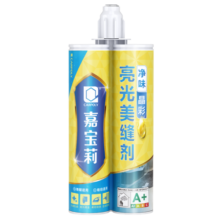 嘉宝莉（CARPOLY）美缝剂抗菌防霉瓷砖美缝剂地砖填缝剂美缝胶地砖瓷缝剂地暖厨卫浴 贵族银【耐黄变/防水抗污】