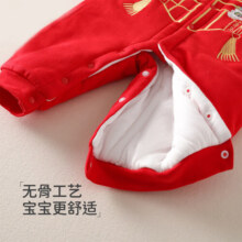 贝肽斯婴儿夹棉连体衣春秋季宝宝过年拜年衣服新生儿满月保暖衣S 平安喜乐 66cm