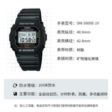 卡西欧（CASIO）G-SHOCK系列经典小方块街头时尚运动男士休闲方形男手表礼物推荐 DW-5600UE-1/DW-5600E-1