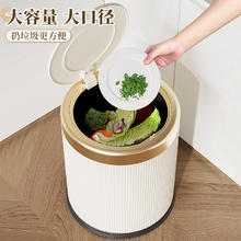 星优 XINGYOU 9809 垃圾桶 12L 轻奢白 内外双桶