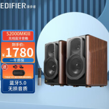 漫步者（EDIFIER） 【今/次日达】S2000MKIII 无线蓝牙音箱HIFI书架式立体声有源音响客厅家庭影院 S2000MKIII褐色