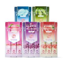 拍3件 nicedae益生菌漱口水60条