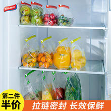 太力 保鲜袋 拉链保鲜袋 密封加厚PE食品袋滑锁袋滑索 中号 拉链袋中号30个