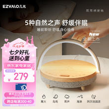 几光 蓝牙音箱无线充电音乐台灯家用便携高音质桌面创意男女公司毕业氛围灯白噪音音响 橡木直纹