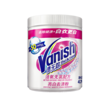 渍无踪（Vanish）全能爆炸盐去污去渍去黄强力漂白水剂白色衣物专用神器漂白粉470g