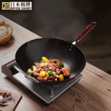 RIVER LIGHT日本极牌进口炒锅无涂层家用炒菜铁锅电磁炉燃气神炒30cm 京仓发货-中华神炒 30cm 三层氮化久用不锈
