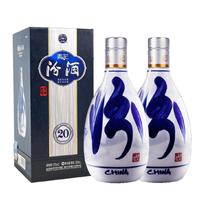 汾酒 山西杏花村汾酒53度青花20升级版 清香型白酒500ml*2