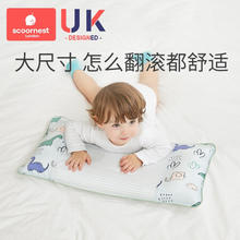 88VIP会员：科巢 scoornest 儿童枕头 卢森堡花园 3cm