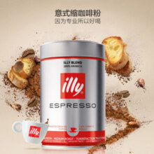 意利（illy）咖啡粉深度意式浓缩无糖黑咖啡美式滴滤手冲阿拉比卡豆特浓咖啡粉 深度烘培咖啡粉250g*2罐