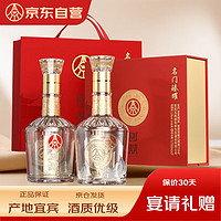 五粮液 WULIANGYE 52度 白酒 500ml*2瓶 礼盒装