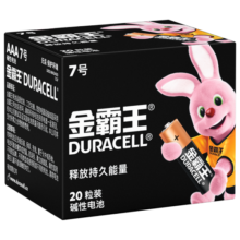 金霸王(Duracell)7号电池20粒装 碱性七号干电池 适用耳温枪/血糖仪/无线鼠标/遥控器/血压计等