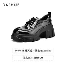 DAPHNE 达芙妮 厚底乐福鞋女秋冬增高单鞋子2024新款英伦风黑色小皮鞋女鞋