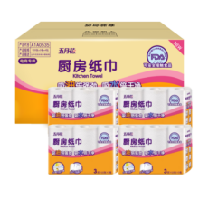 五月花（May Flower）厨房卷纸 3层120张*12卷 强劲吸油水可接触食品可擦手 整箱装