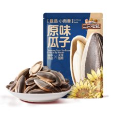 PLUS会员：三只松鼠原味葵花籽500g/袋 坚果炒货瓜子办公室宿舍休闲零食特产小吃