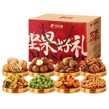 比比赞.坚果年货大礼包9款13件2.1斤
