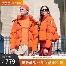 波司登 冬季鹅绒羽绒服女泡芙加厚立领宽松保暖时尚百搭外套