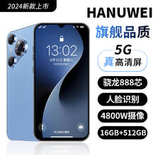 MLLED 米蓝讯联 16GB+1024GB手机2024新款5G全网通6.8英寸70ProMax安卓系统电竞游戏超大屏幕新品工作办公老人工作室备用机