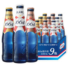 1664凯旋 1664三口味 (白+桃红+百香果) 330ml*9瓶混合装