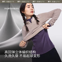 88VIP会员：蕉下 女士半拉链修身摇粒绒打底衫PO95024内搭上衣保暖明星同款