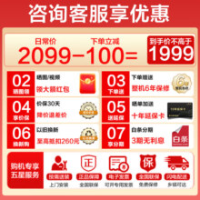 海尔智家出品空调大1.5匹挂机新一级能效 变频冷暖家用壁挂式空调 快速冷暖 内外机自清洁leader 大1.5匹 一级能效 元气送风超高性价比