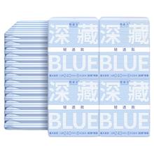 她研社 Herlab 深藏blue轻透款日用卫生巾 24cm*4包