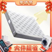 20点开始：KING KOIL 金可儿 护脊2.0+ 弹簧乳胶床垫 1.8m