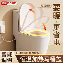 X-GRKE加热马桶盖家用智能恒温电动即热式通用u型缓降坐便盖