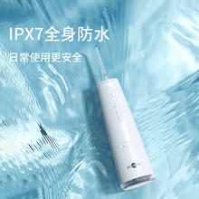 博皓 冲牙器便携式 洗牙器超声微气泡 F37 象牙白 2支喷头