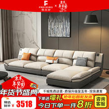 费杰罗 FREIJEIRO 1789B# 沙发 2.75米双人位+贵妃 猫抓布
