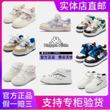 Kappa 男女童秋冬加绒高帮板鞋运动鞋合集（24~37码）多款