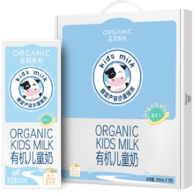 圣牧 有机儿童奶200ml*12盒*2件