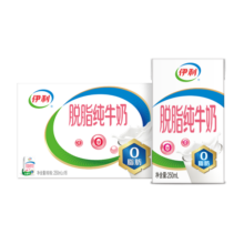 伊利纯牛奶脱脂250ml*16盒/箱  营养早餐伴侣 年货礼盒 9-10月 优质乳蛋白