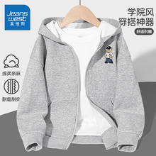 真维斯 儿童连帽卫衣外套