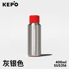 KEPO kepo弹跳杯 保温杯 600ml 灰银骑士