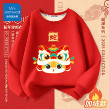 Mini Jeanswest 迷你真维斯 儿童红色加绒卫衣冬季新年喜庆童装男童女童保暖拜年服 蛇年加绒款 剪纸蛇 110