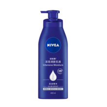 妮维雅（NIVEA）全能大蓝瓶保湿滋润防干燥身体乳女士深层润肤乳液400ml