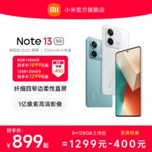 【立即抢购】Redmi Note 13 5G手机1亿像素红米note手机小米手机小米官方旗舰店官网新品note13
