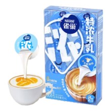 雀巢（Nestle）咖啡特浓奶球 咖啡伴侣奶油球0蔗糖非植脂末 10ml×8颗
