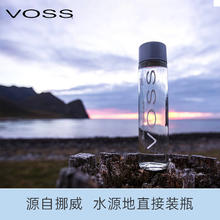 芙丝 挪威原装进口 芙丝/VOSS饮用天然泉水深层自流800ml*12瓶玻璃瓶