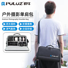 PULUZ 胖牛 微单相机包数码收纳单肩包镜头包摄影包单反包PU5016B多功能相机包斜挎包大容量索尼富士佳能尼康