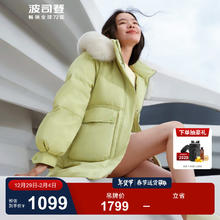波司登 反季羽绒服90绒外套 牛油果绿4247 160/84A 体重约110-130斤
