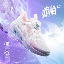 安踏 ANTA 儿童纽扣减震运动鞋