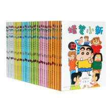 蜡笔小新系列漫画(全套32册) [日] 臼井仪人